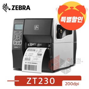 ZT230(203dpi)